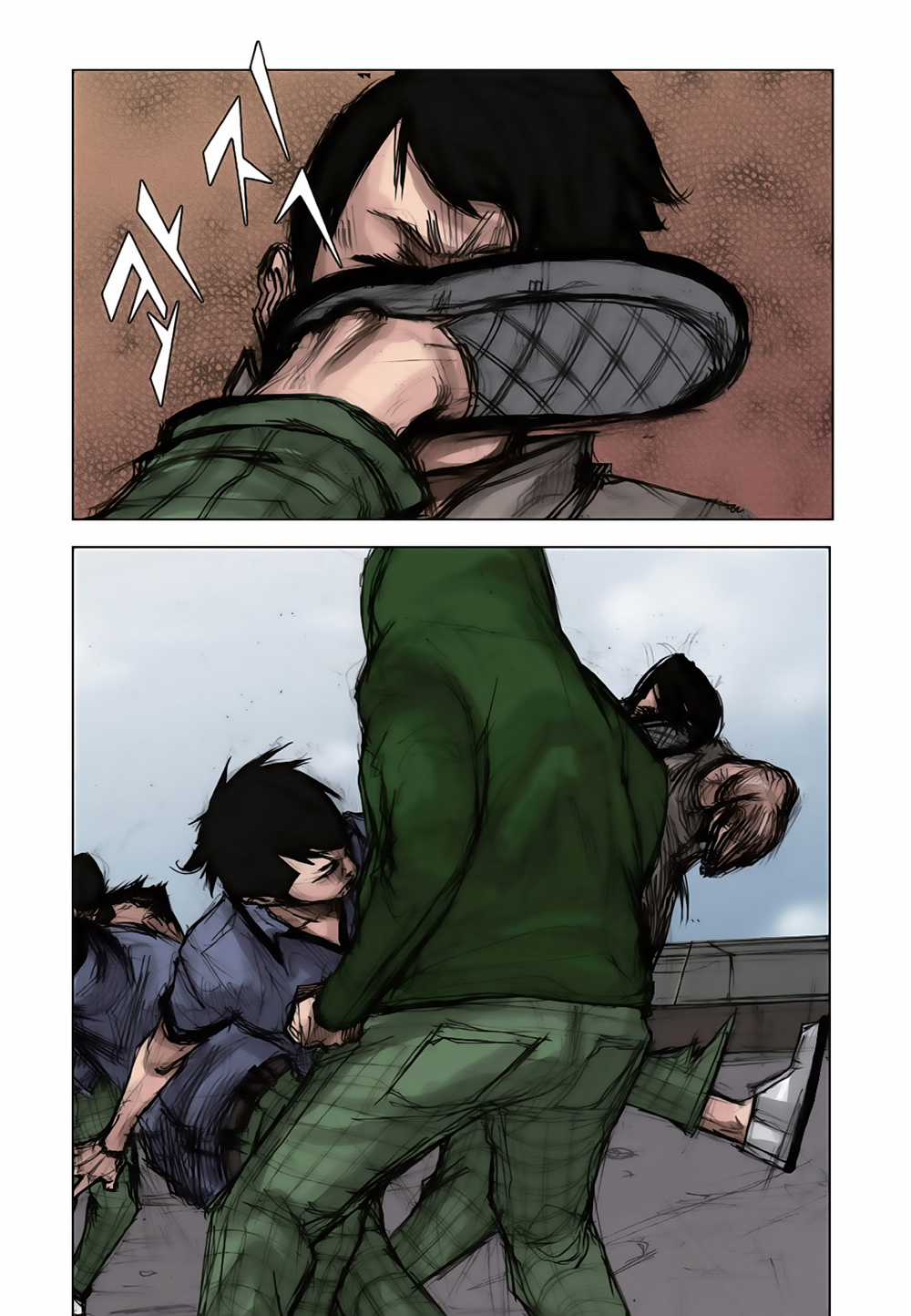 Tổng - Chapter 1.2 - Trang 5