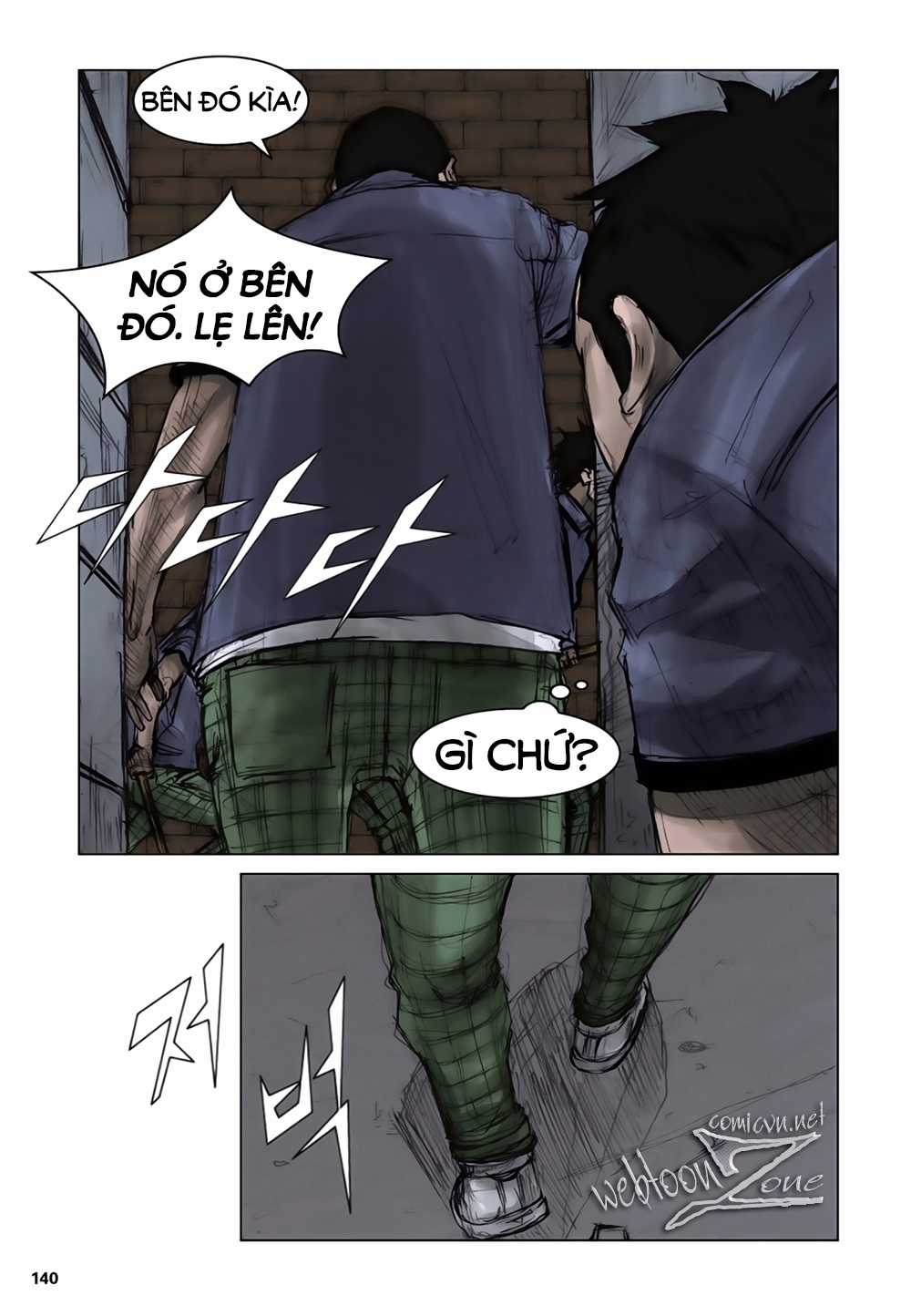 Tổng - Chapter 1.4 - Trang 22