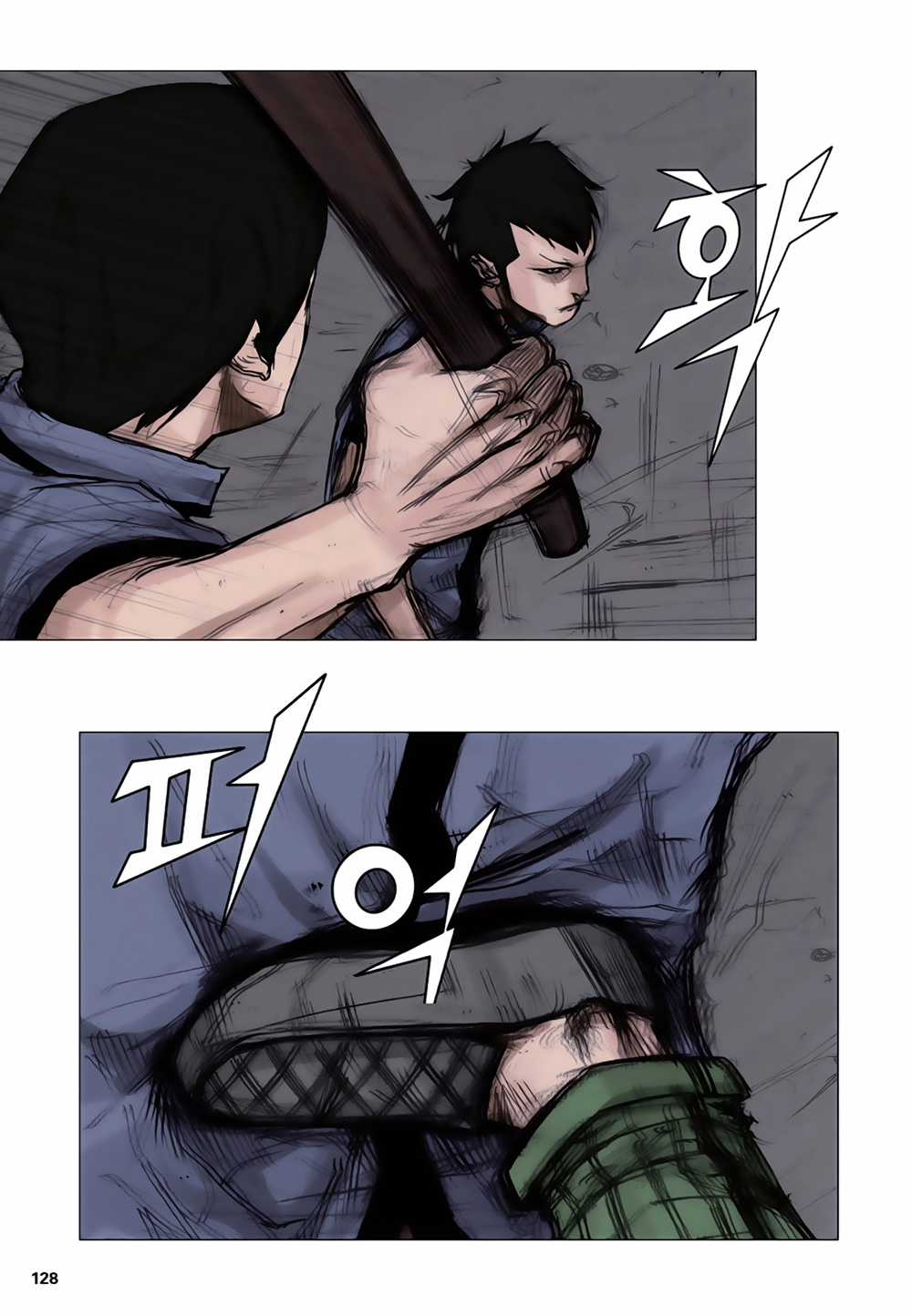 Tổng - Chapter 1.4 - Trang 10