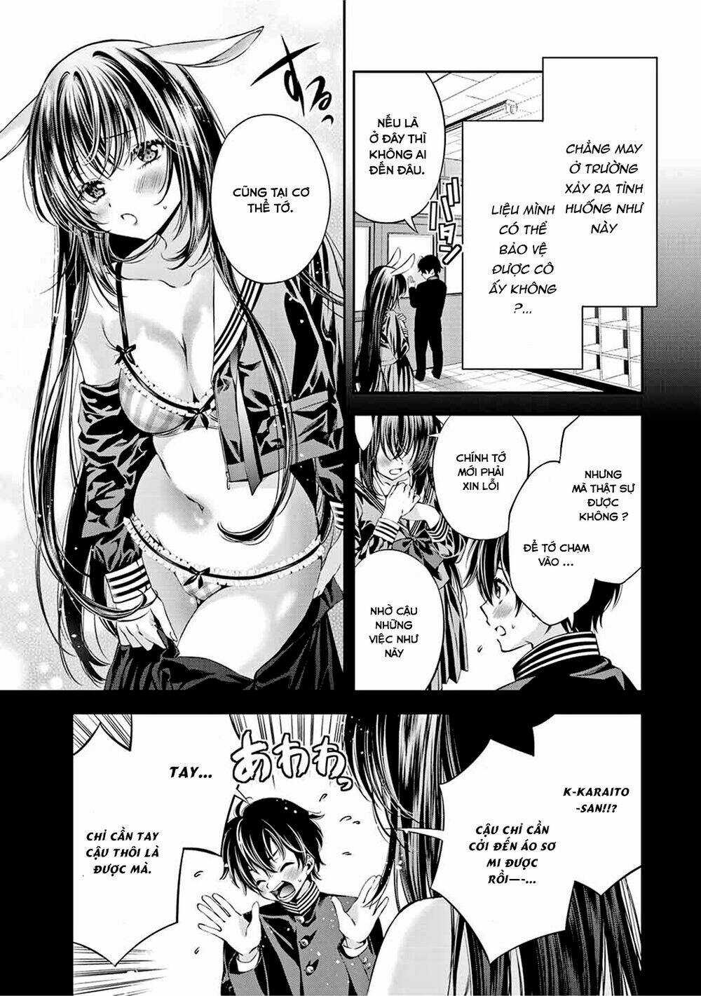 Tonimo Kakunimo - Chapter 5 - Trang 5