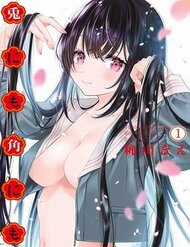 Đọc truyện Tonimo Kakunimo