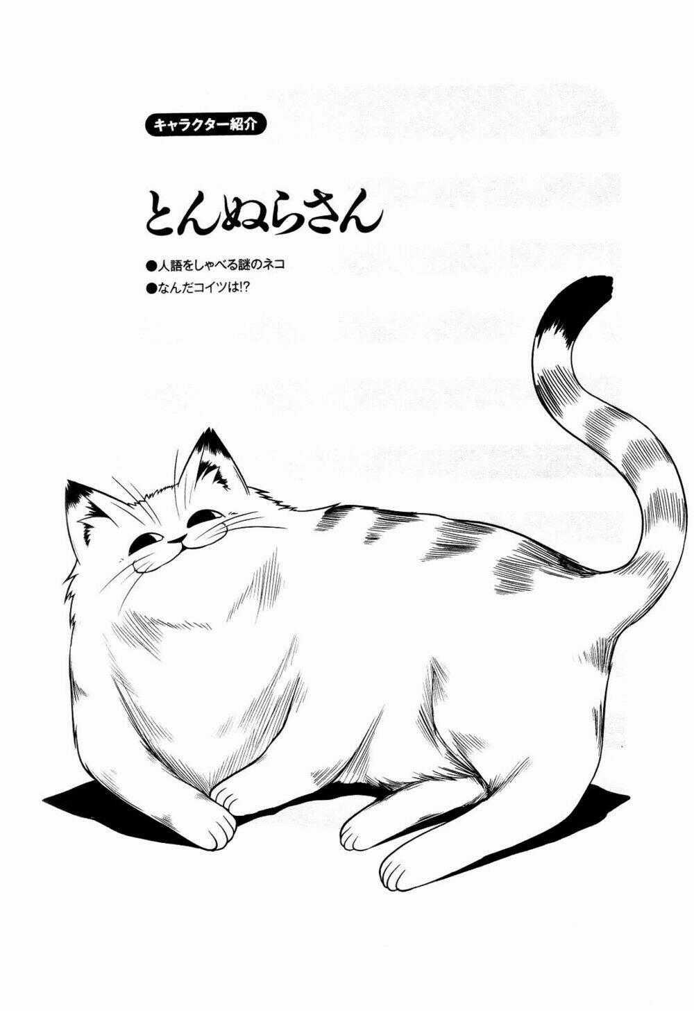 Tonnura-San - Chapter 2 - Trang 1