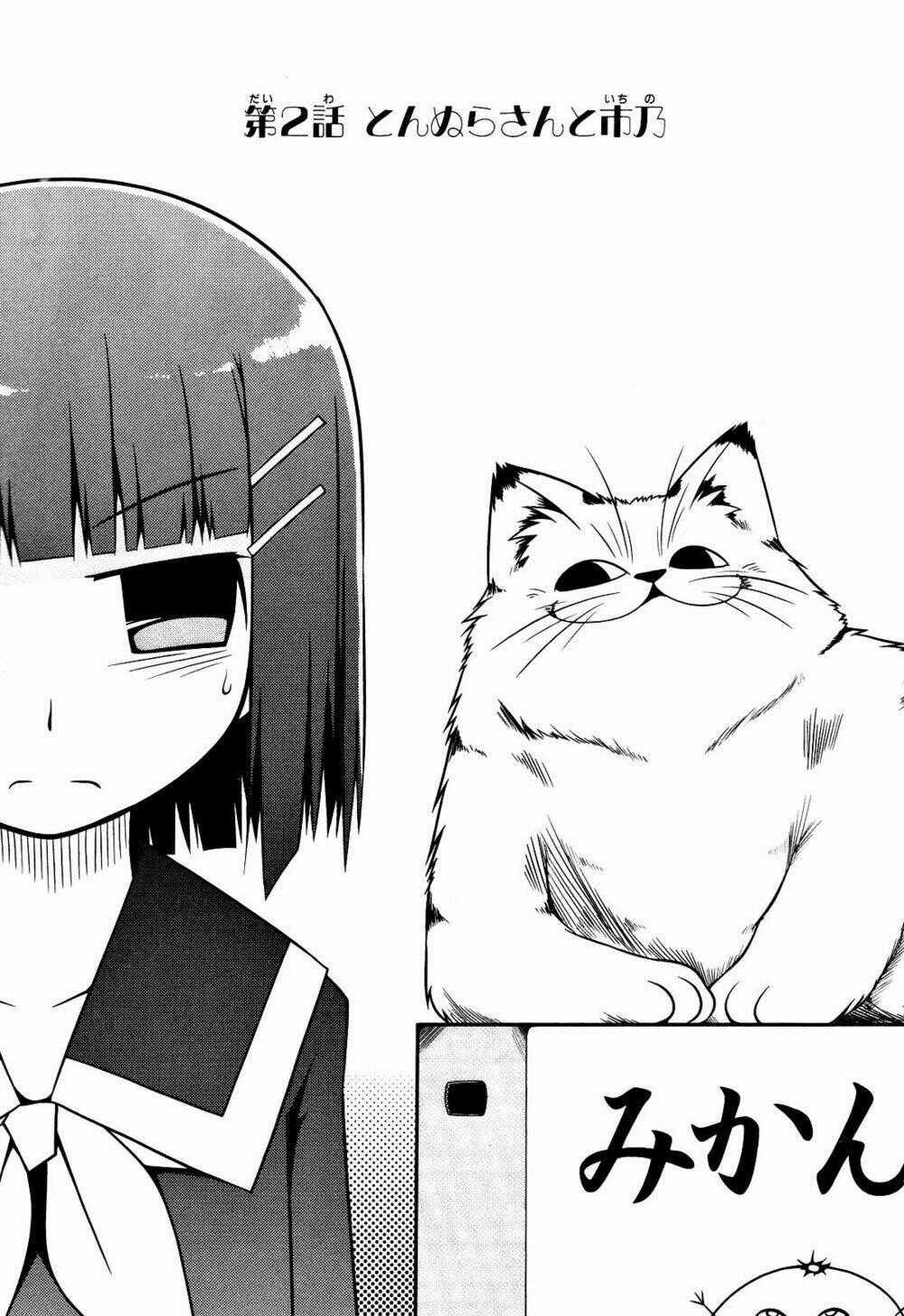 Tonnura-San - Chapter 2 - Trang 2