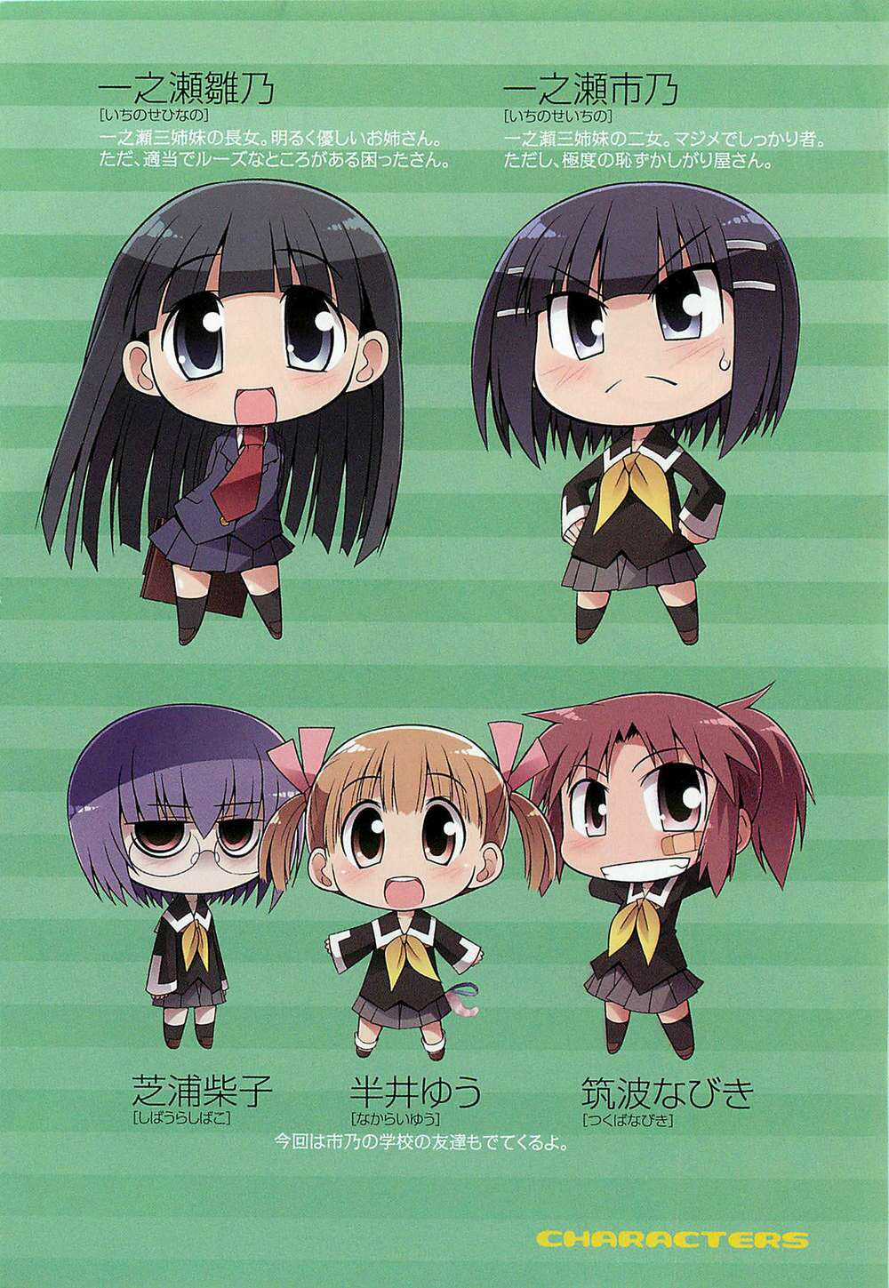 Tonnura-San - Chapter 7 - Trang 5