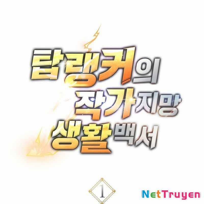 Top Ranker - Chapter 1 - Trang 115