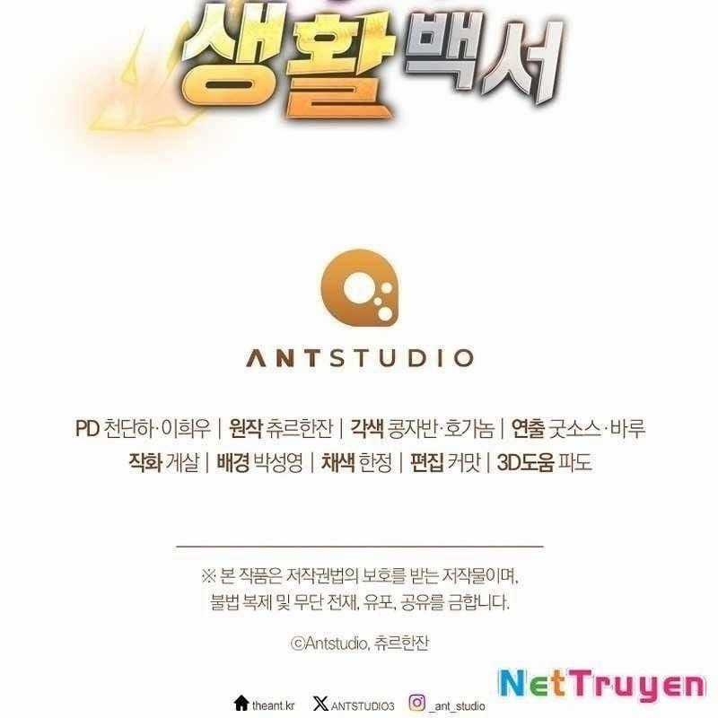 Top Ranker - Chapter 1 - Trang 230