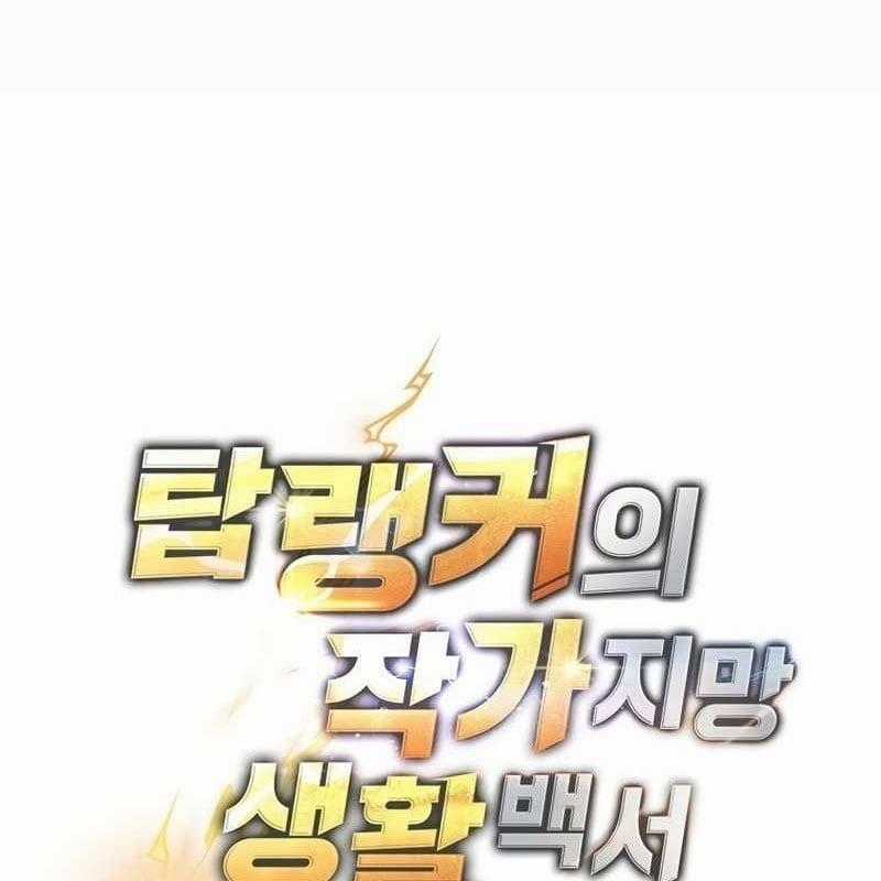 Top Ranker - Chapter 12 - Trang 212