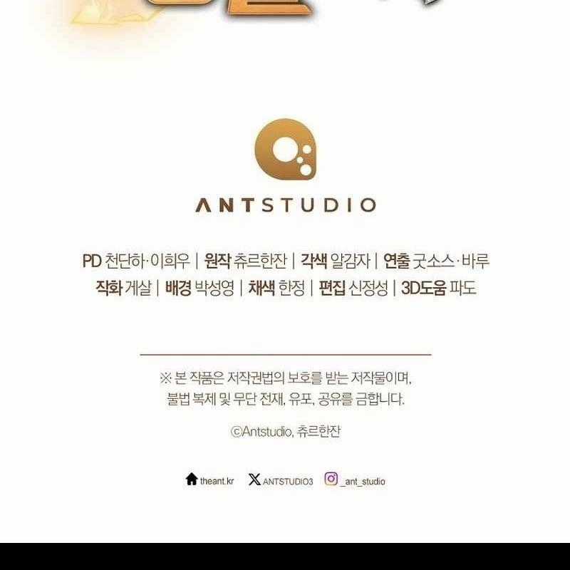 Top Ranker - Chapter 12 - Trang 213