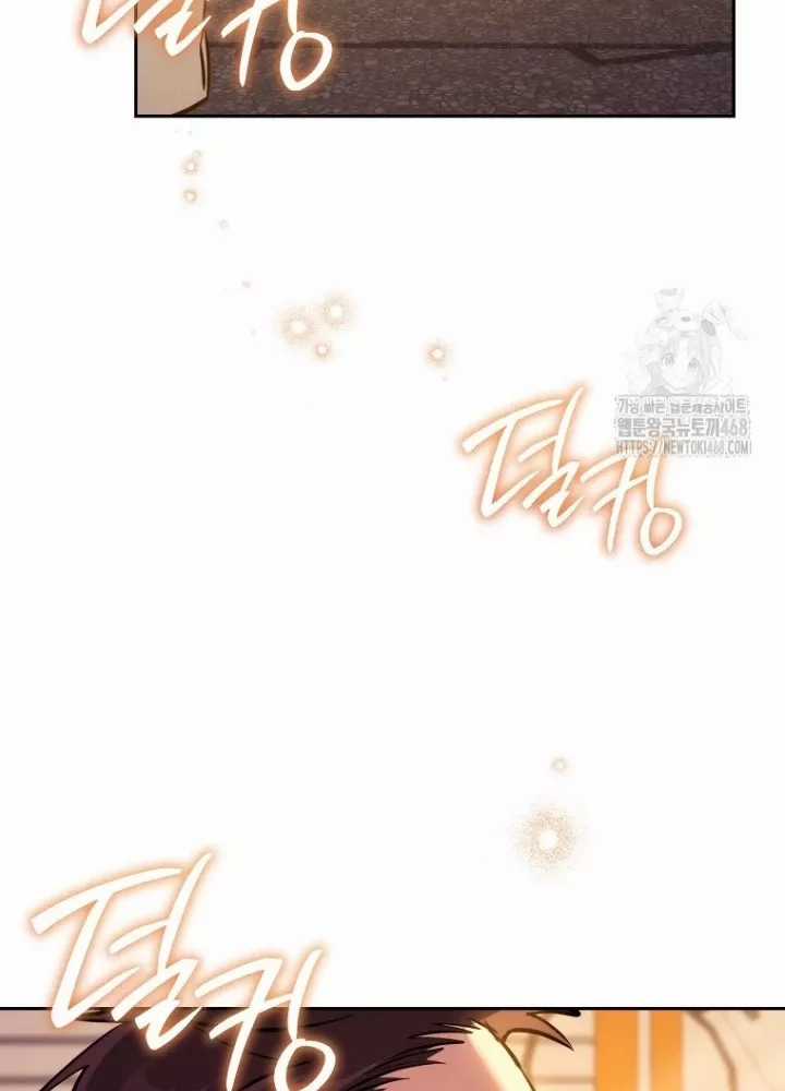 Top Ranker - Chapter 13 - Trang 148