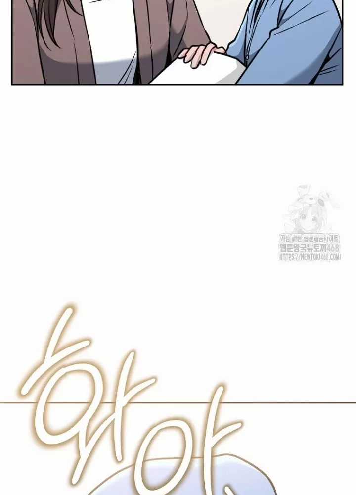 Top Ranker - Chapter 13 - Trang 172