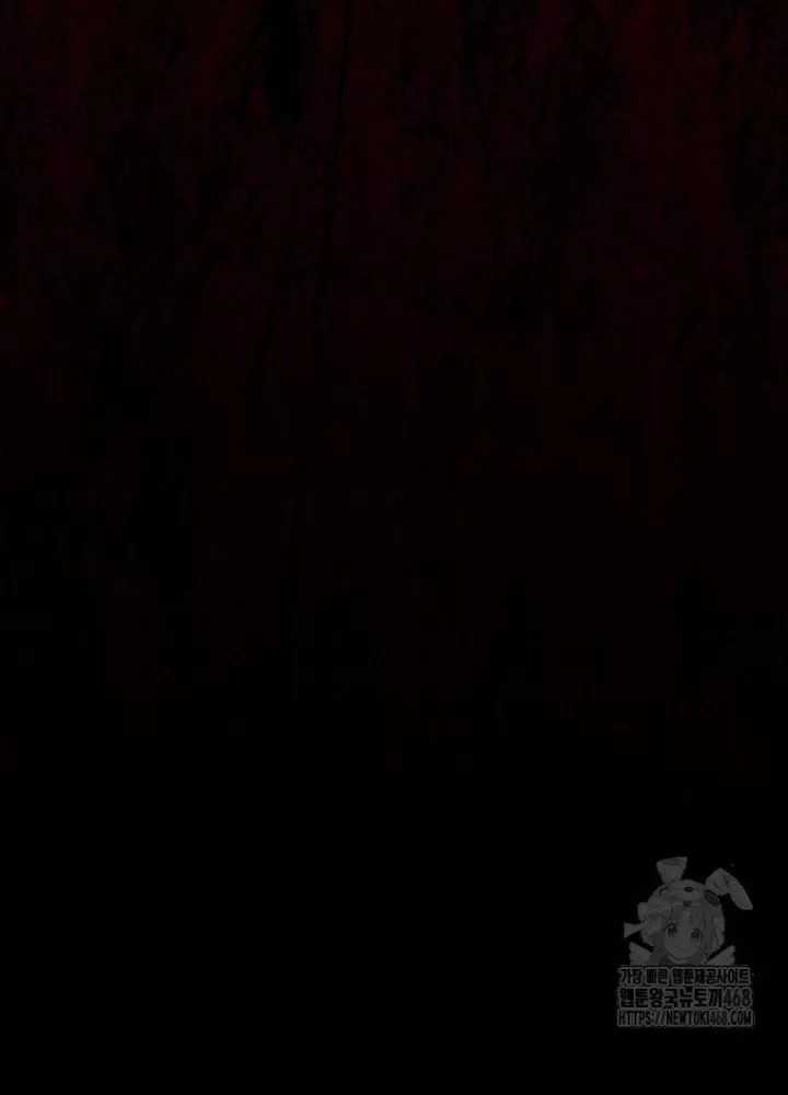 Top Ranker - Chapter 13 - Trang 242