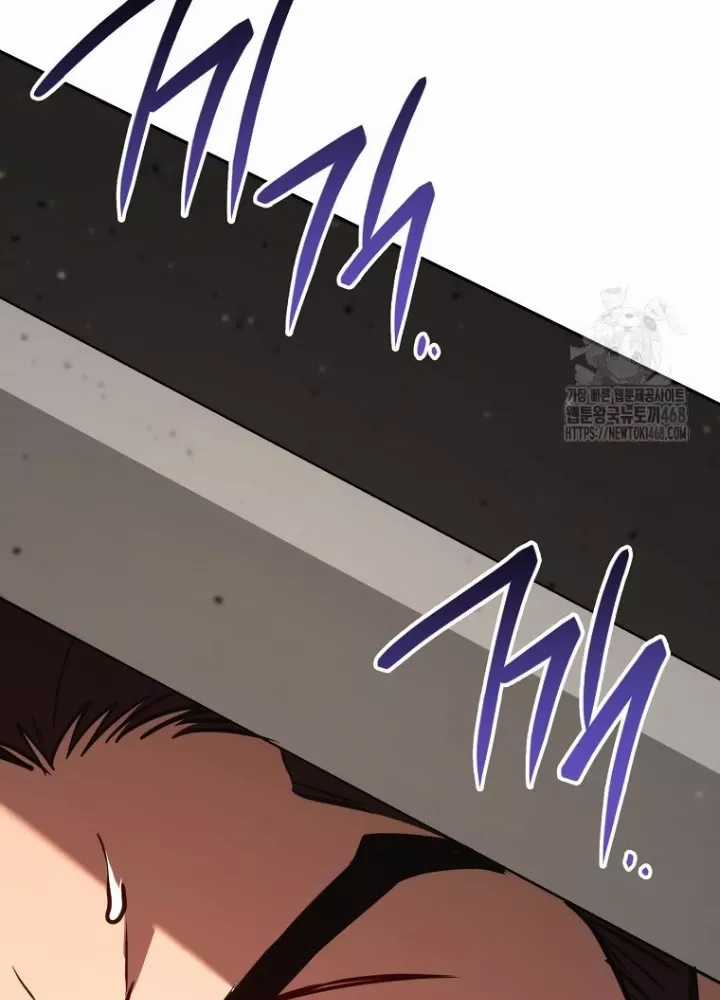 Top Ranker - Chapter 13 - Trang 68