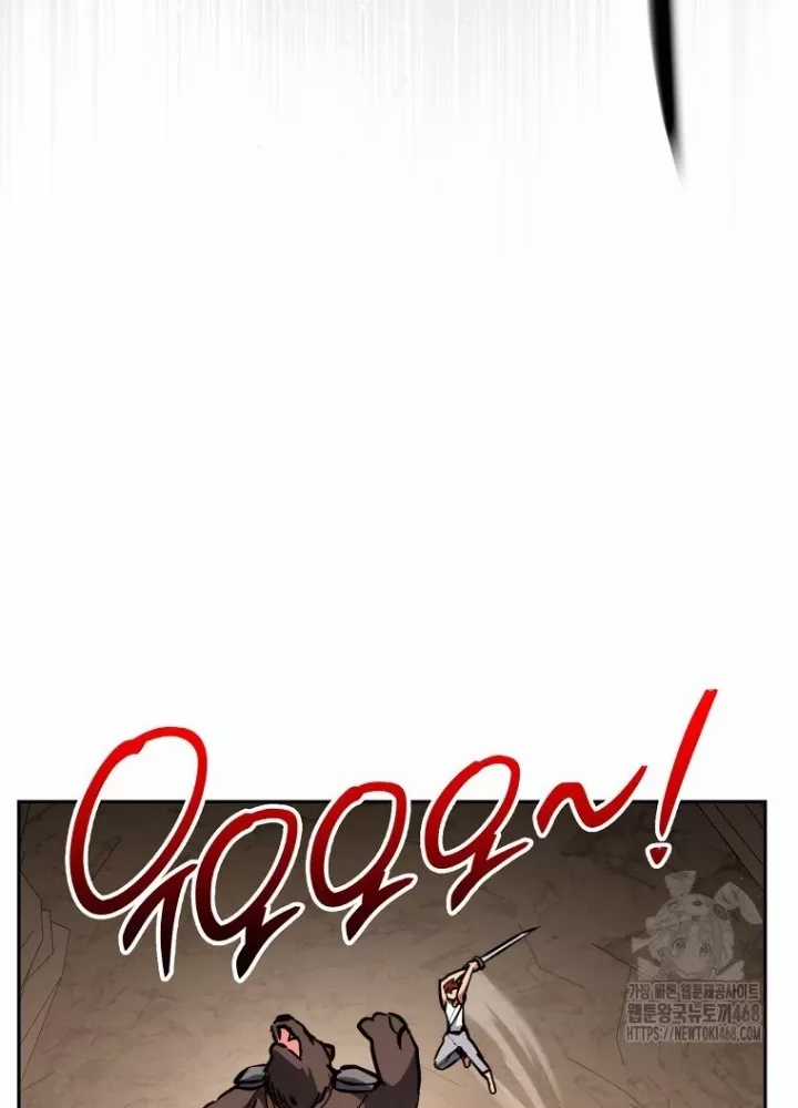 Top Ranker - Chapter 13 - Trang 82