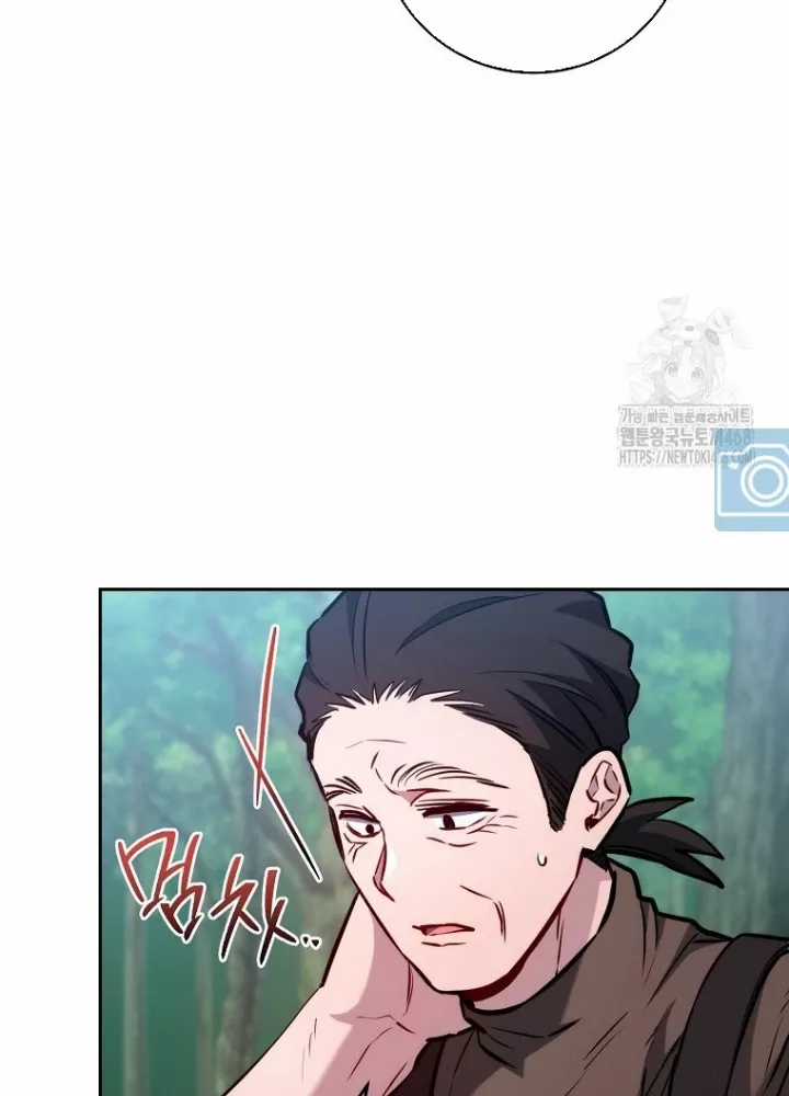 Top Ranker - Chapter 14 - Trang 122