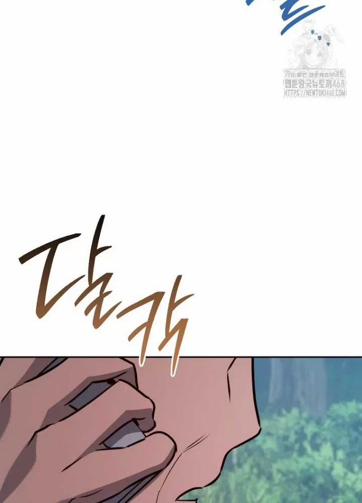 Top Ranker - Chapter 14 - Trang 128