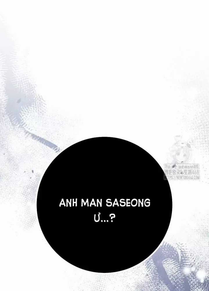 Top Ranker - Chapter 14 - Trang 278