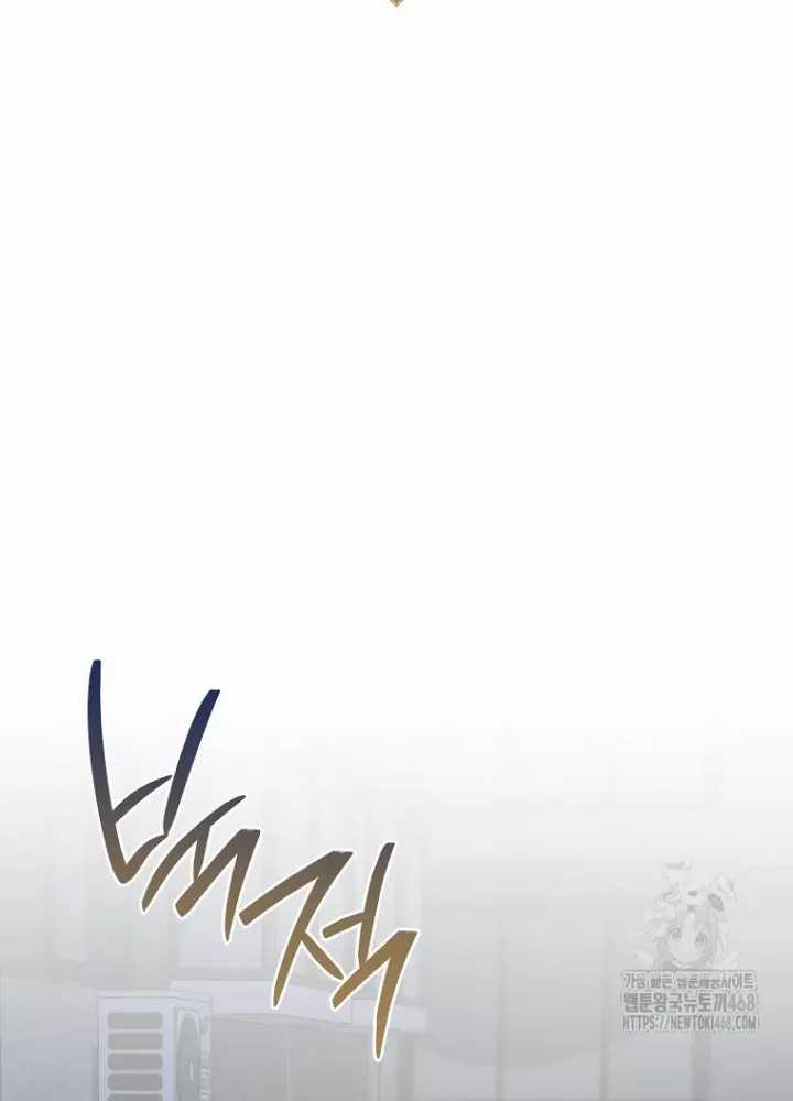 Top Ranker - Chapter 14 - Trang 82