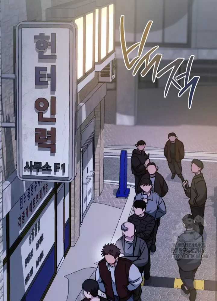 Top Ranker - Chapter 14 - Trang 84