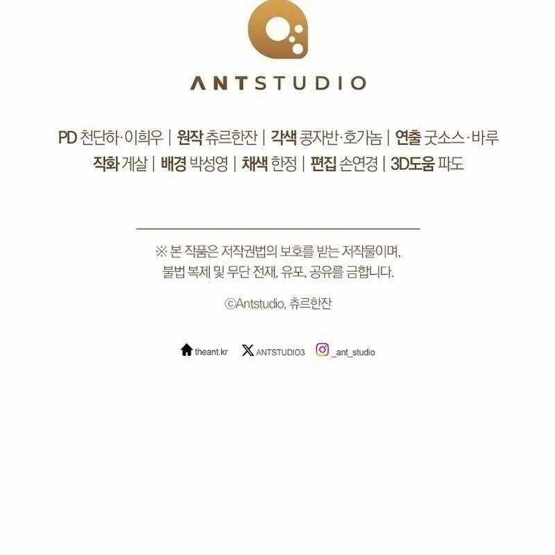 Top Ranker - Chapter 2 - Trang 302