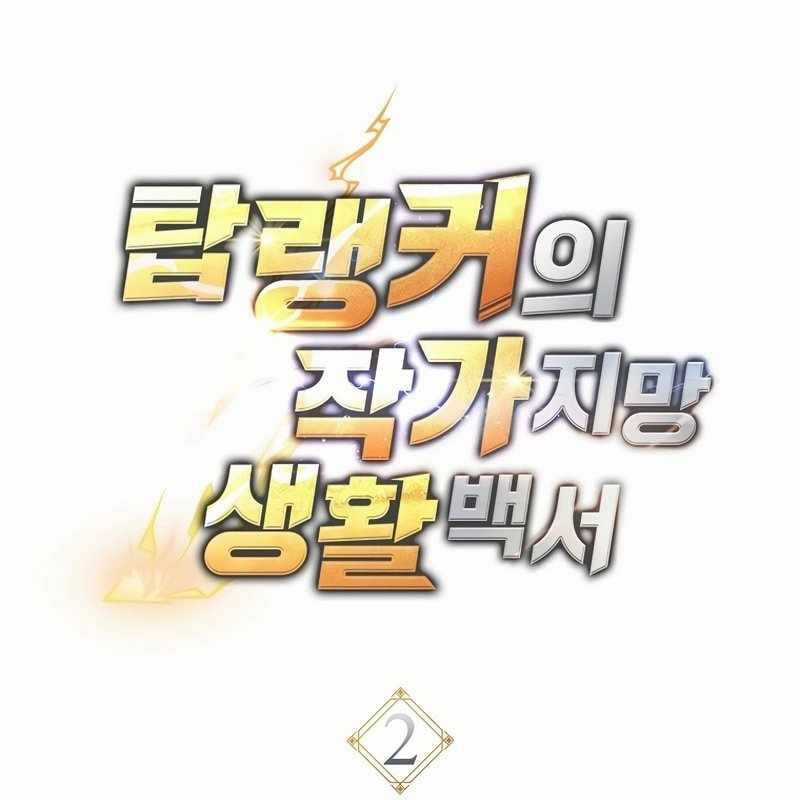 Top Ranker - Chapter 2 - Trang 72