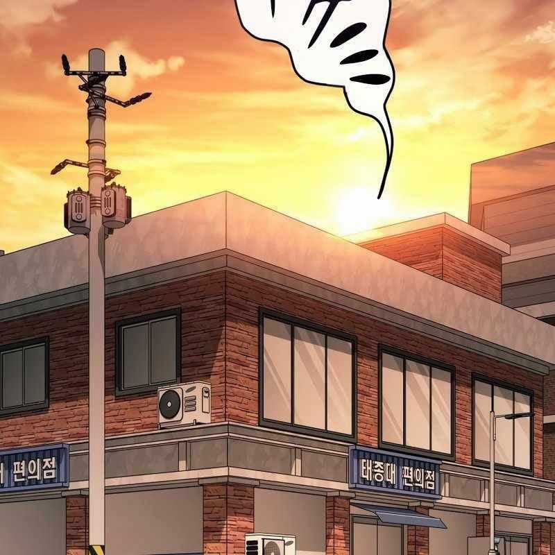 Top Ranker - Chapter 4 - Trang 1