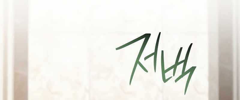 Top Ranker - Chapter 4 - Trang 131