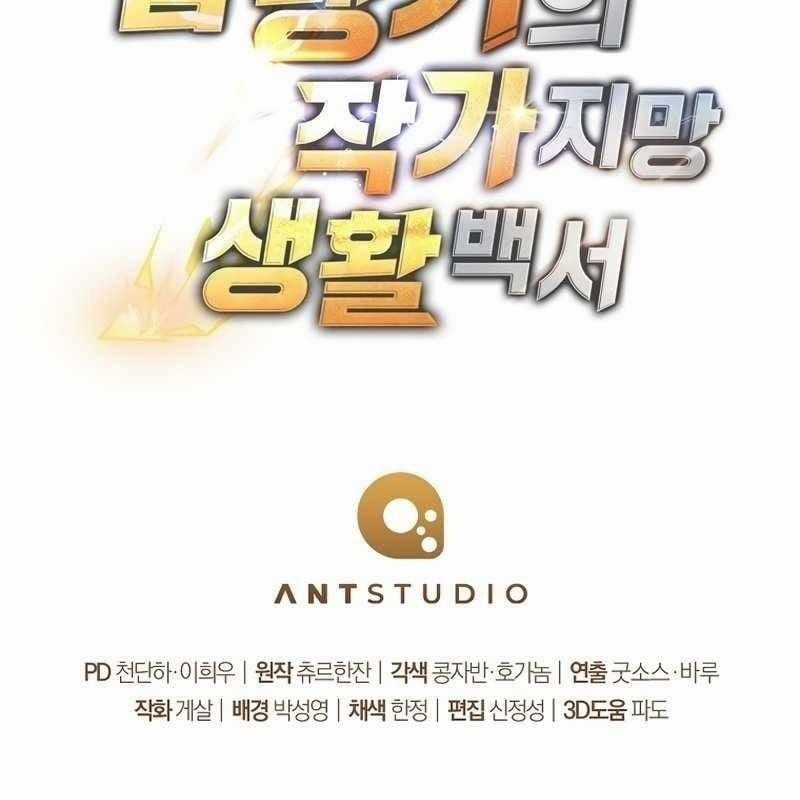 Top Ranker - Chapter 4 - Trang 221