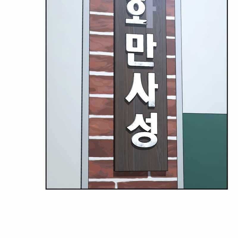 Top Ranker - Chapter 5 - Trang 47