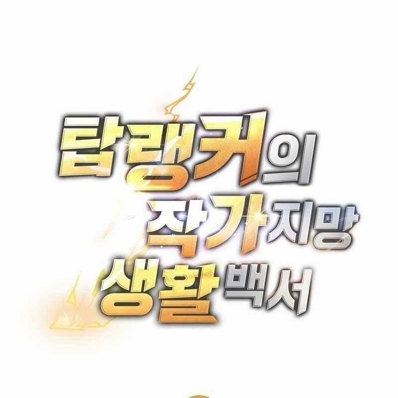 Top Ranker - Chapter 6 - Trang 232