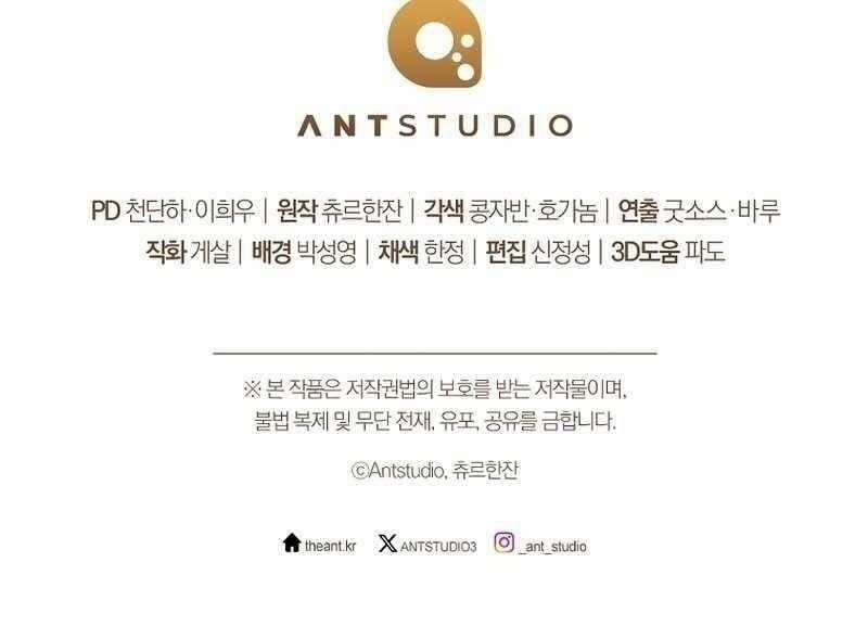 Top Ranker - Chapter 6 - Trang 233