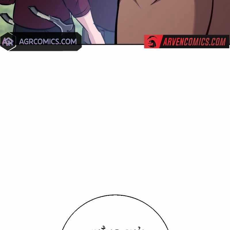 Top Ranker - Chapter 6 - Trang 54