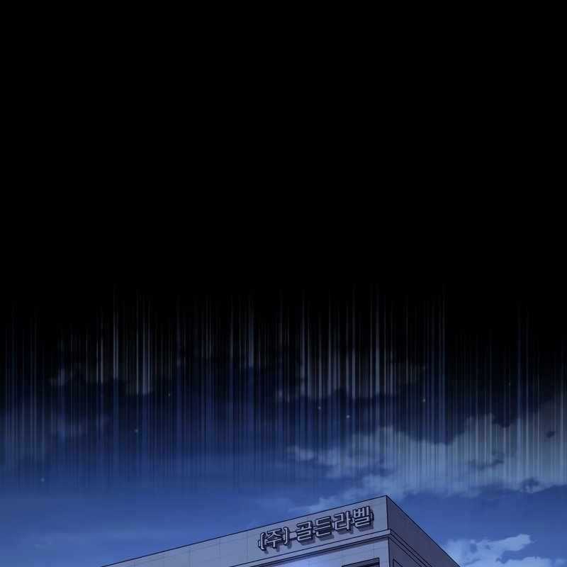 Top Ranker - Chapter 7 - Trang 168