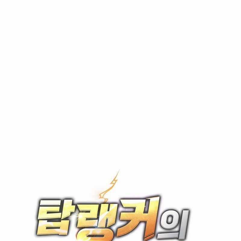 Top Ranker - Chapter 7 - Trang 21