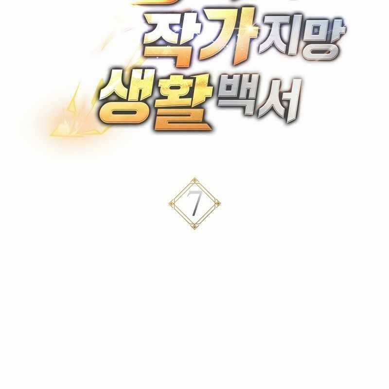 Top Ranker - Chapter 7 - Trang 22