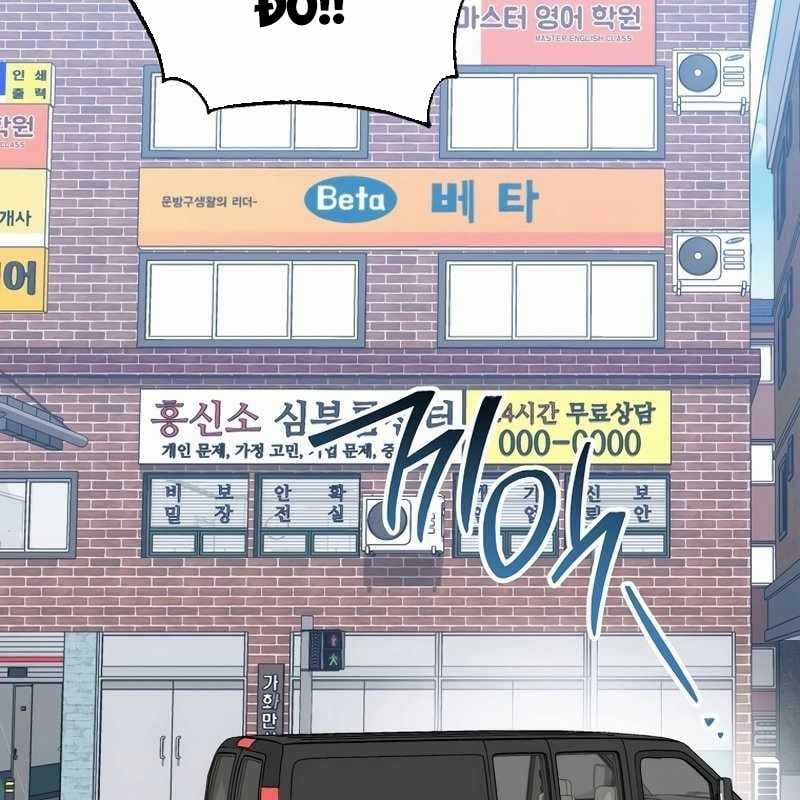 Top Ranker - Chapter 8 - Trang 236