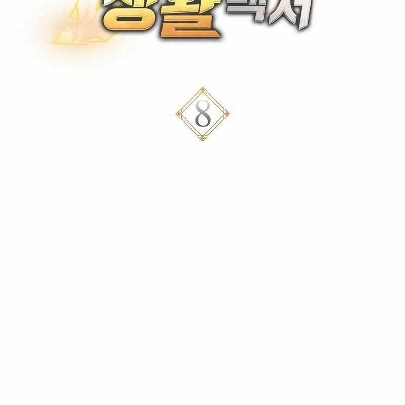 Top Ranker - Chapter 8 - Trang 57