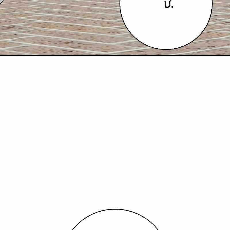 Top Ranker - Chapter 8 - Trang 62