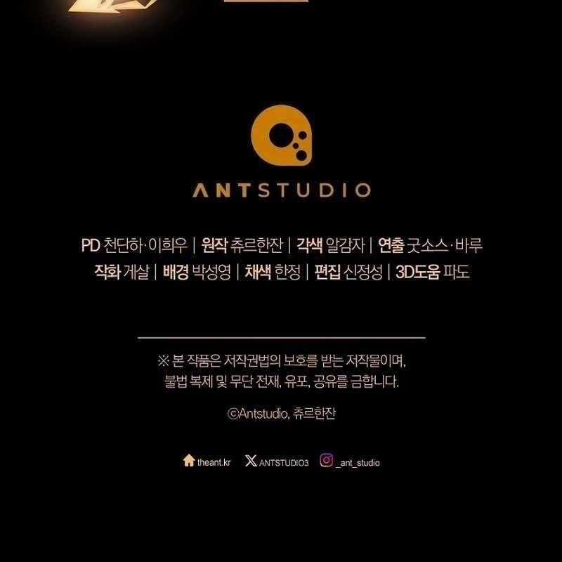 Top Ranker - Chapter 9 - Trang 199