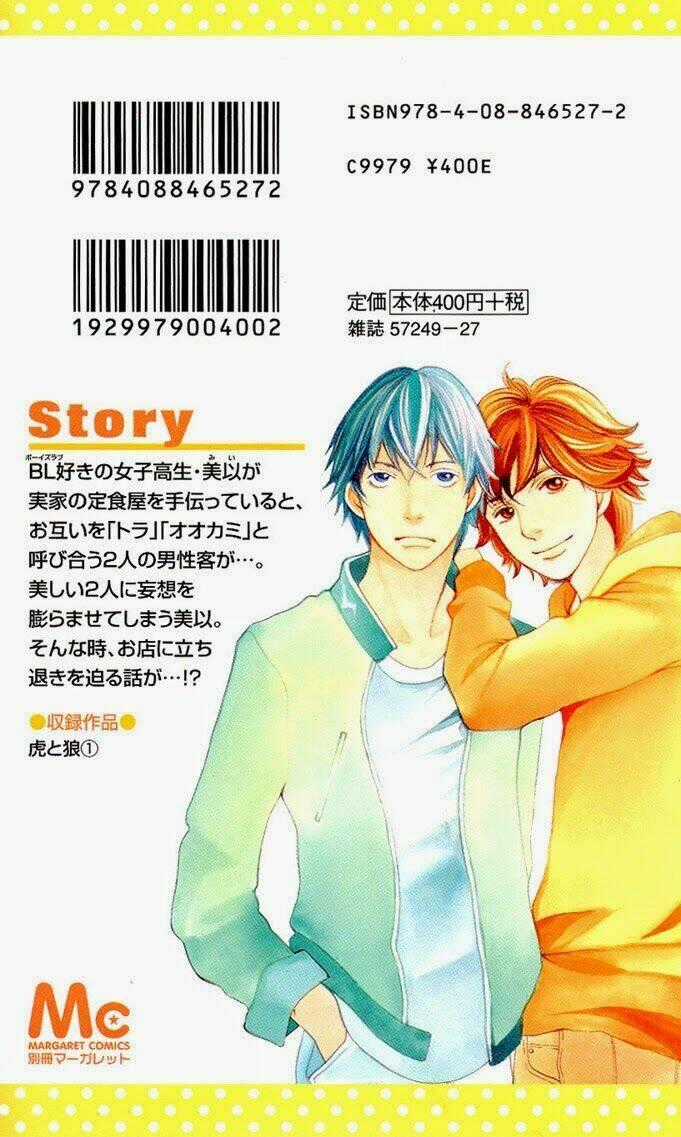 Tora To Ookami - Chapter 0 - Trang 2