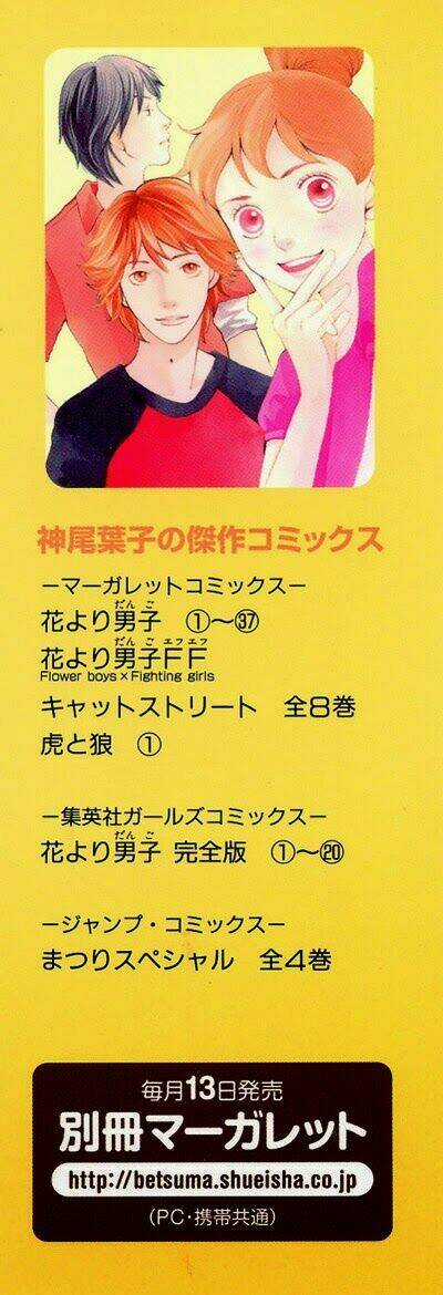 Tora To Ookami - Chapter 0 - Trang 3