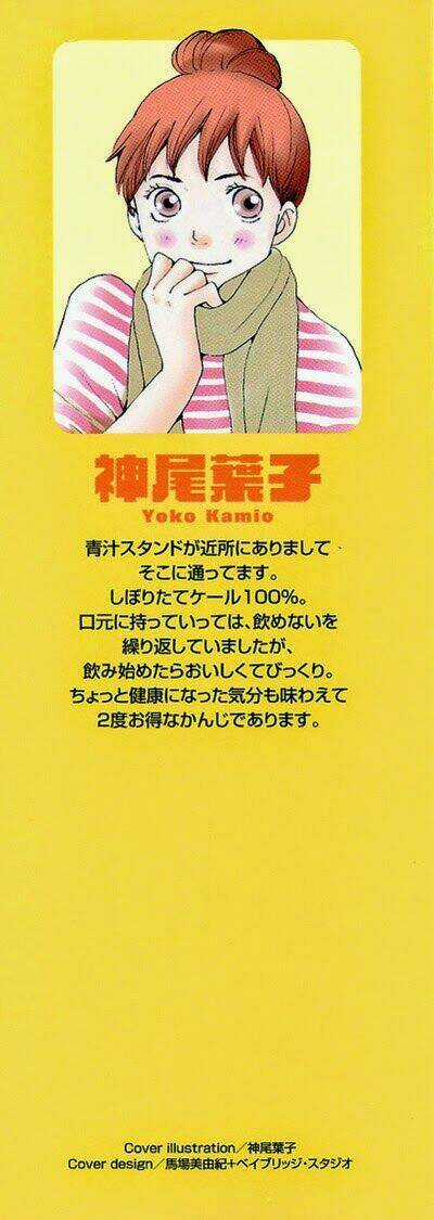 Tora To Ookami - Chapter 0 - Trang 4