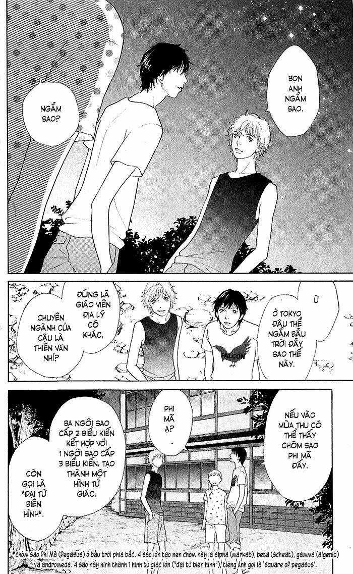 Tora To Ookami - Chapter 10 - Trang 11