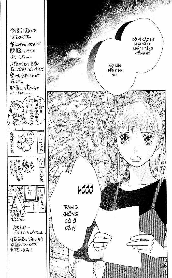 Tora To Ookami - Chapter 10 - Trang 22