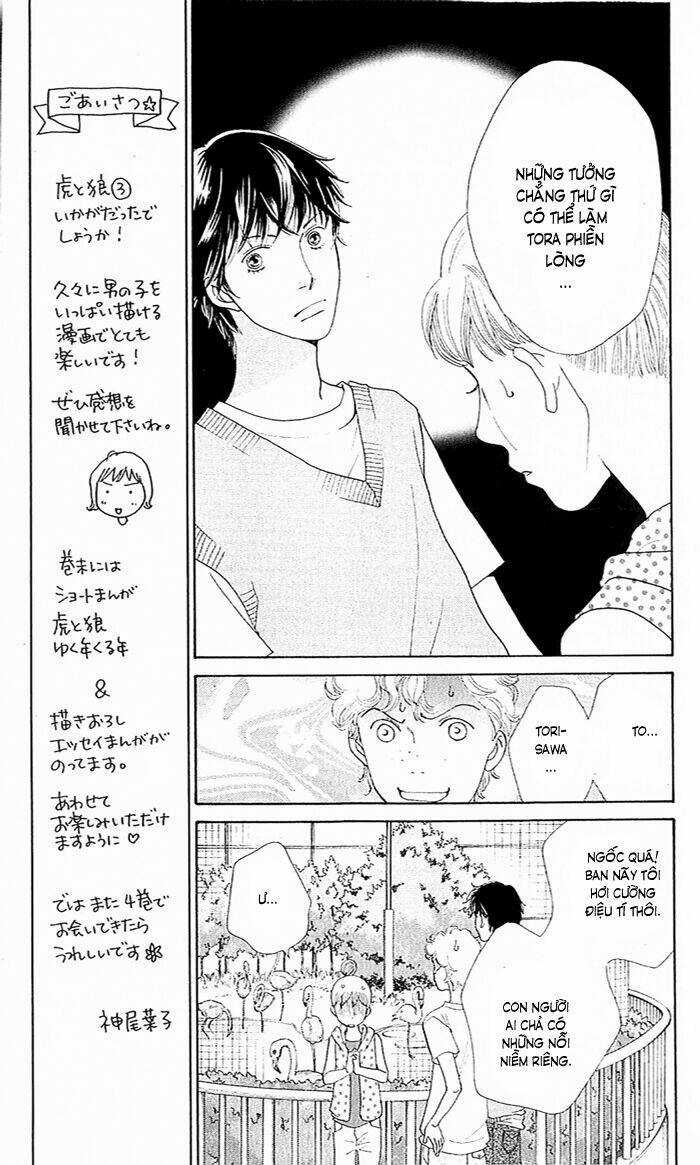 Tora To Ookami - Chapter 11 - Trang 16