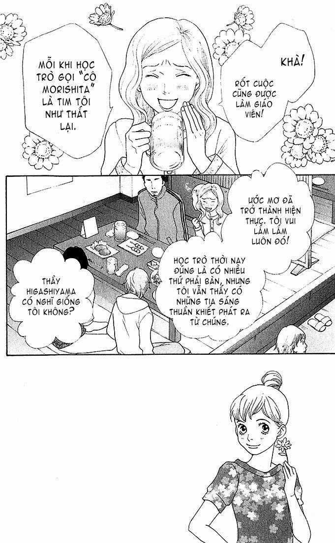 Tora To Ookami - Chapter 3 - Trang 2