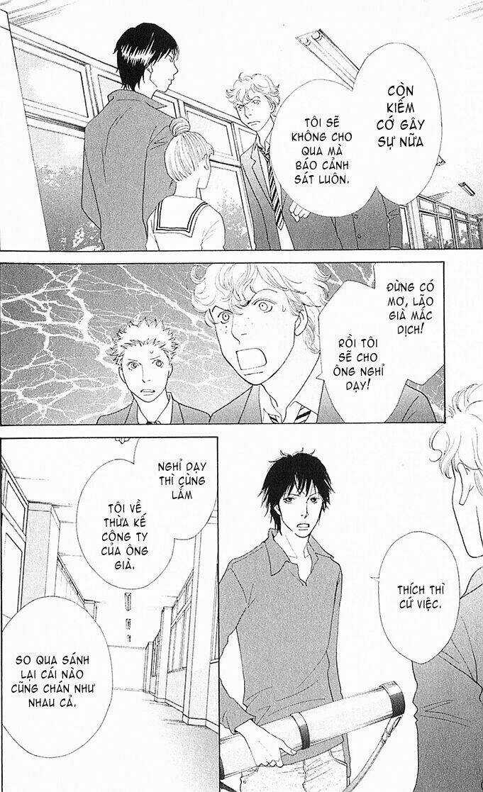 Tora To Ookami - Chapter 4 - Trang 31