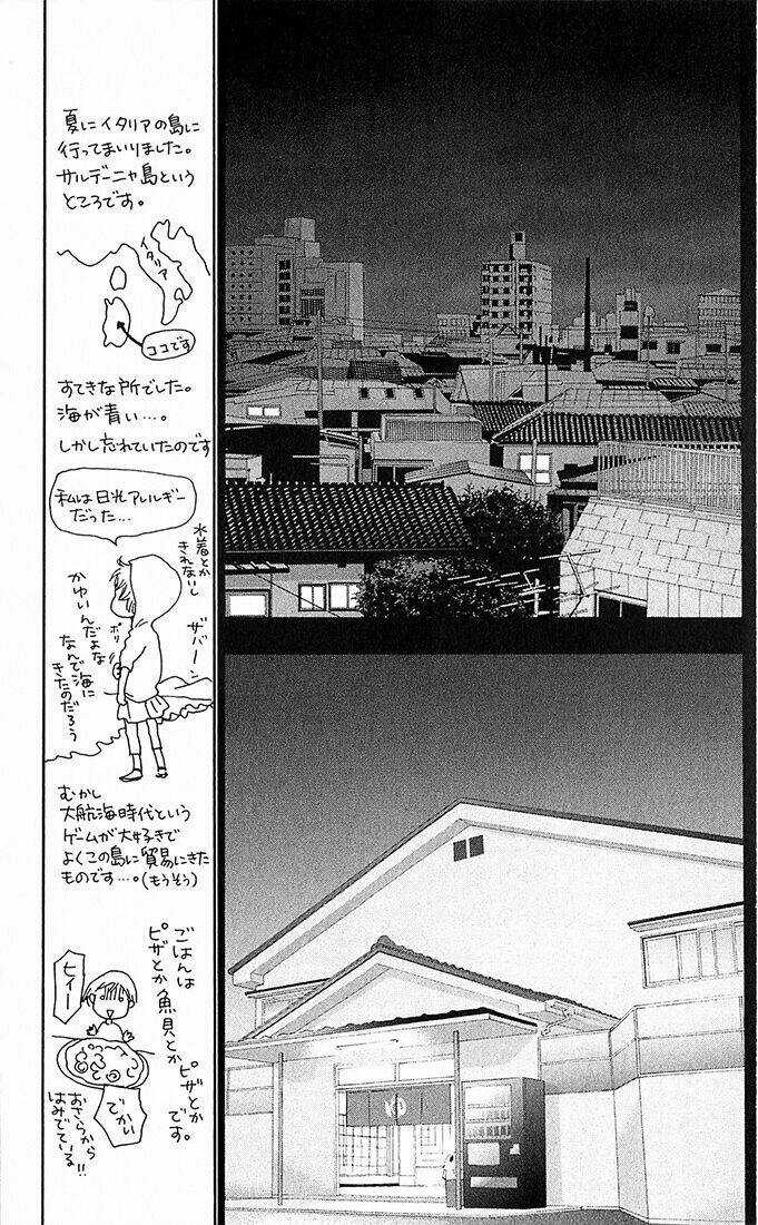 Tora To Ookami - Chapter 5 - Trang 22