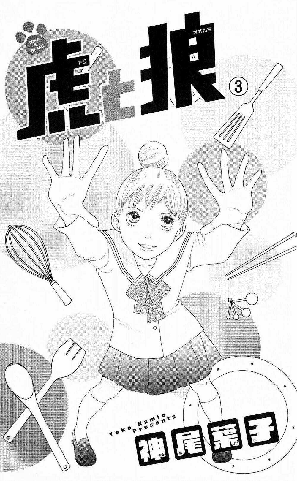 Tora To Ookami - Chapter 8 - Trang 3