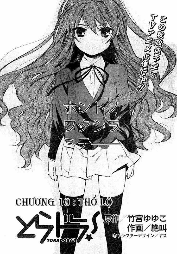 Toradora! - Chapter 10 - Trang 1