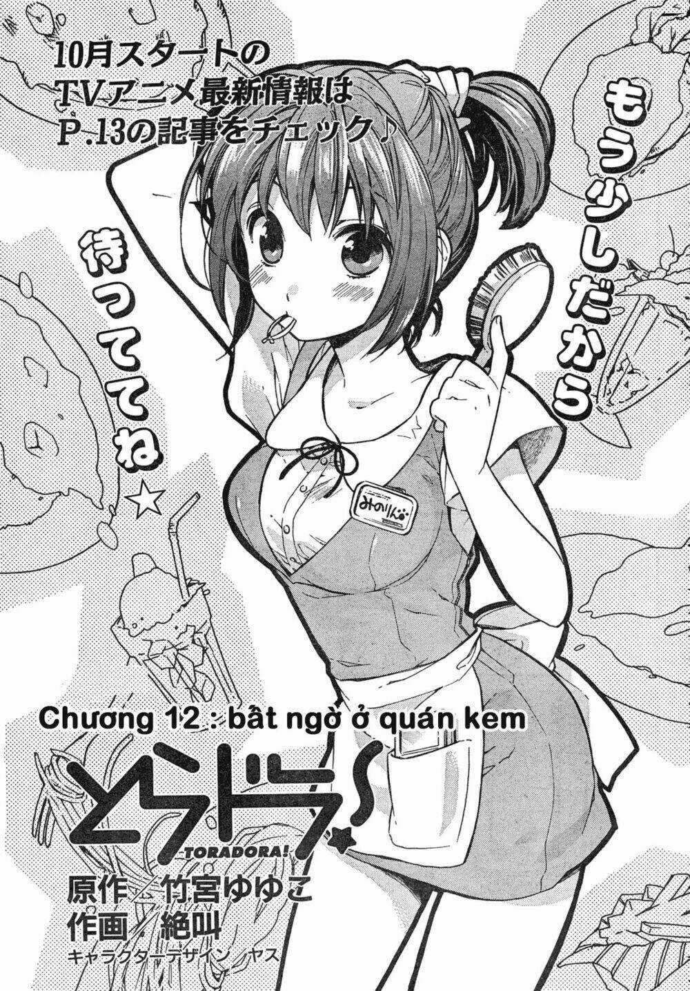 Toradora! - Chapter 12 - Trang 2